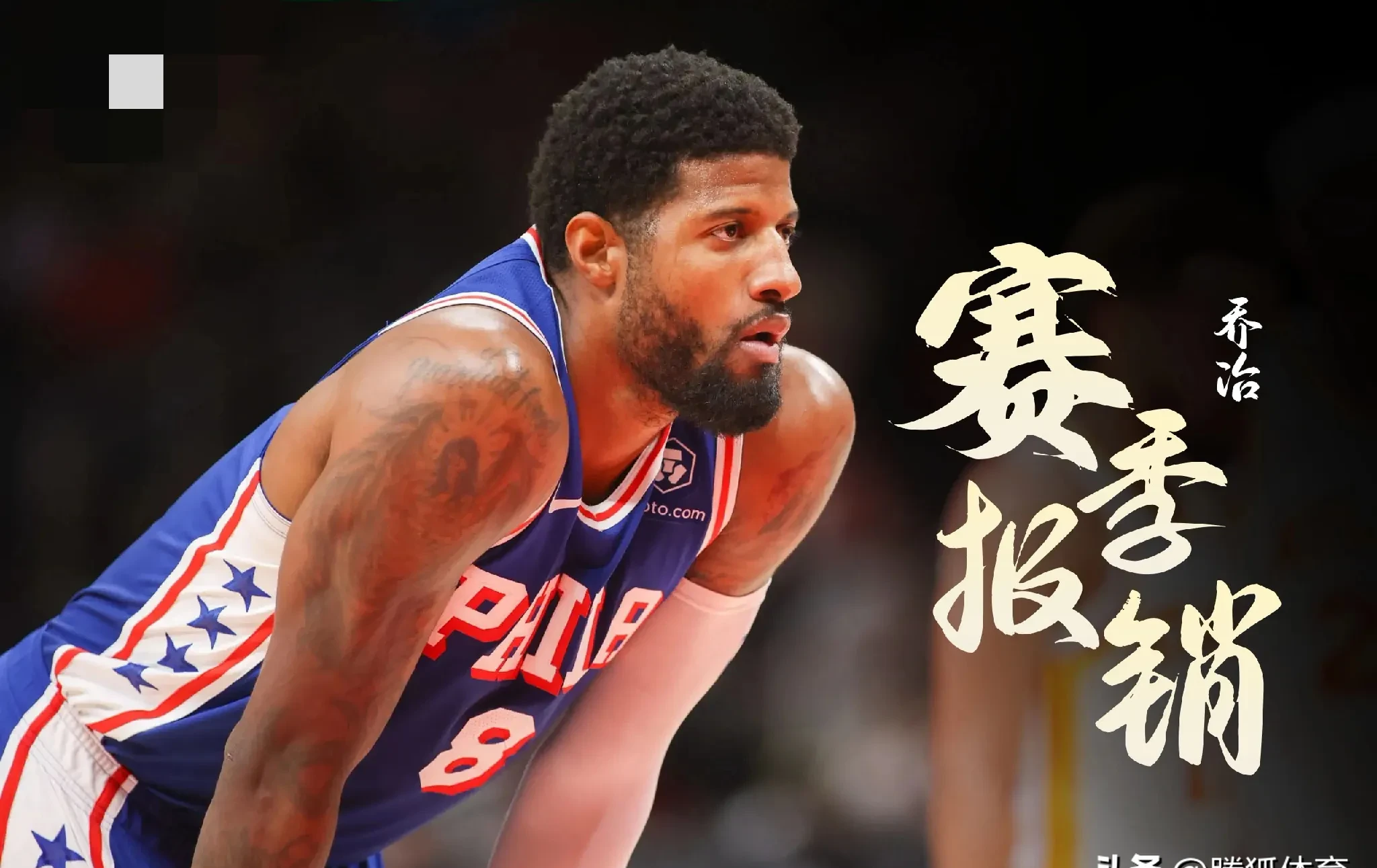 九游体育app官方下载-赛后丹佛掘金遗憾出局——NBA季后赛节点到来；话题不断；资深球员宣示担当的简单介绍