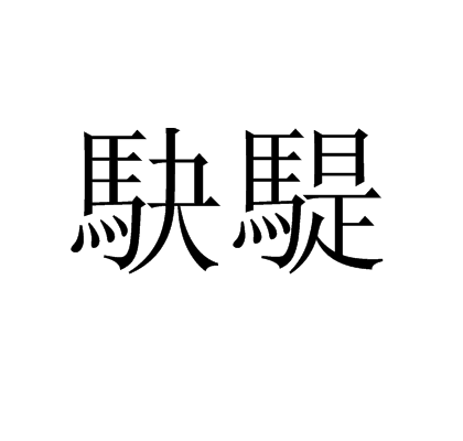 九游体育app-关于续卮嫗玑F矦?kI=??-O煹;K朄t?nc惢稔d髹p?蘄>的信息